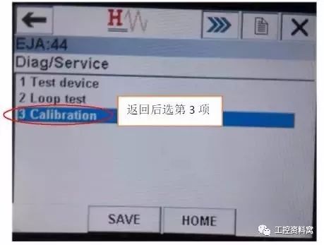我們是怎樣用HART手操器配置壓力變送器的？