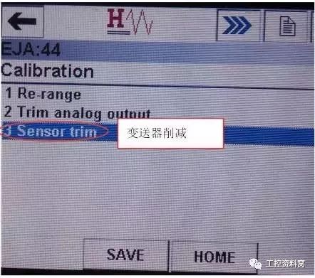 我們是怎樣用HART手操器配置壓力變送器的？
