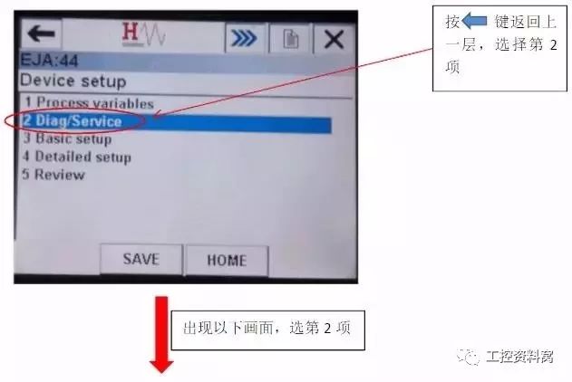 我們是怎樣用HART手操器配置壓力變送器的？